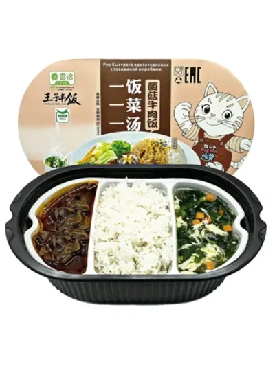 Саморазогревающийся рис с говядиной и грибами 459 г