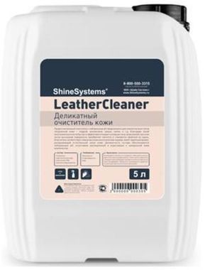 Shine Systems LeatherCleaner - деликатный очиститель кожи, 5 л