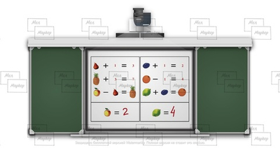 Рельсовая система 3000х1200(1500х1200) меловая