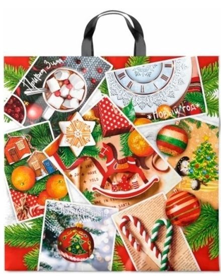 Новогодние пакеты "Коллаж" 44х44+3см 70мкм (25/250шт)