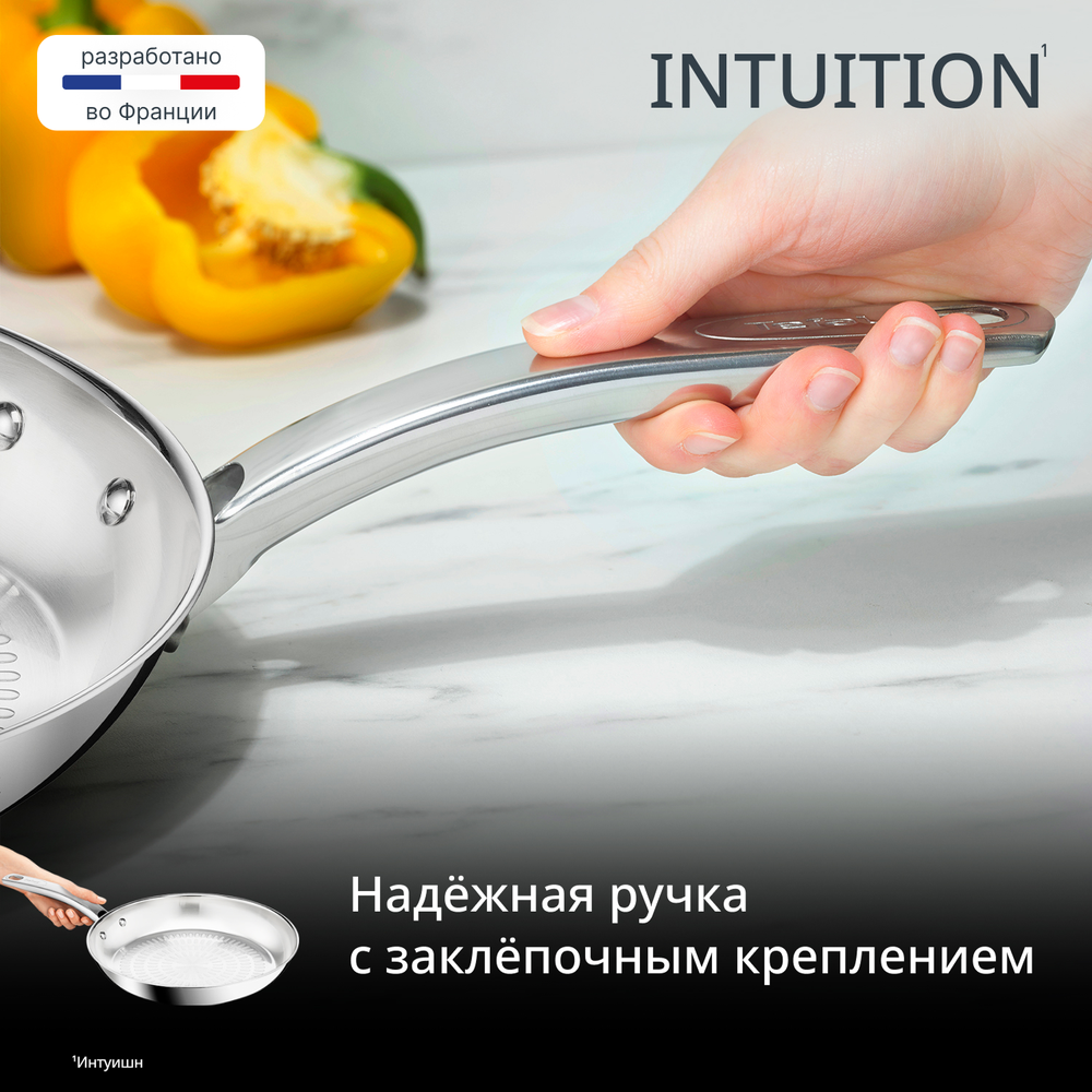 Сковорода Tefal Intuition B8590635, 28 см