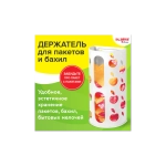 Держатель контейнер корзина APPLE для пакетов, мешков, бахил, 37,5х16х13 см, белый, LAIMA, 608368