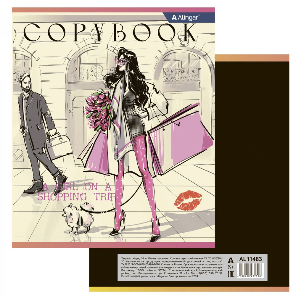 Тетрадь 36 л., А5, клетка, Alingar "Girls", скрепка, офсет, мелованный картон (стандарт), 5 дизайнов в пленке т/у