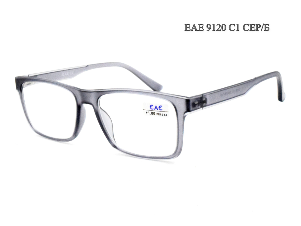 Готовые очки EAE 9120 C1 СЕРБ +3 50
