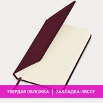 Ежедневник датированный 2025, А5, 138x213 мм, BRAUBERG "Imperial", под кожу, бордовый, 115785