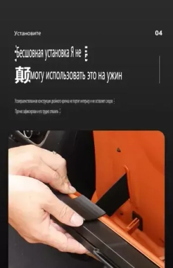 Магнитный мешок  для мусора Li