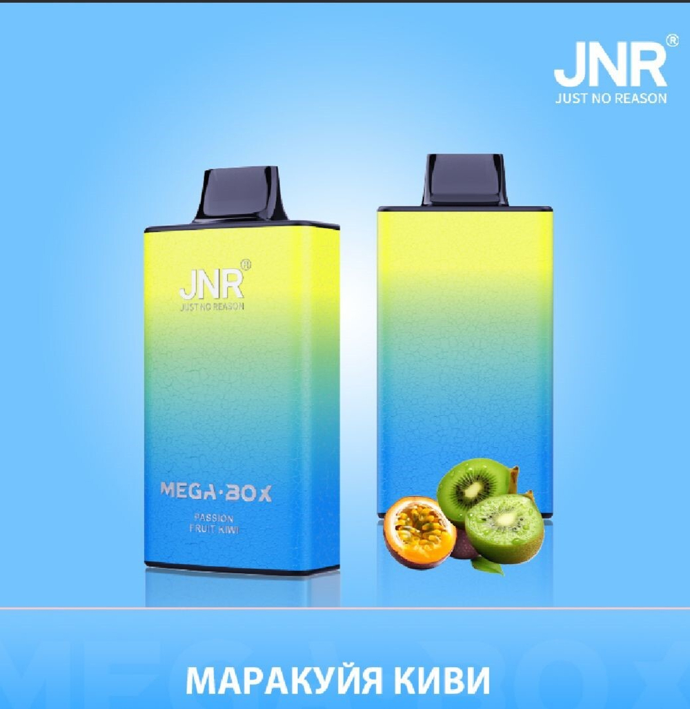 JNR Mega box Маракуйя-киви 30000 затяжек 20мг (2%)