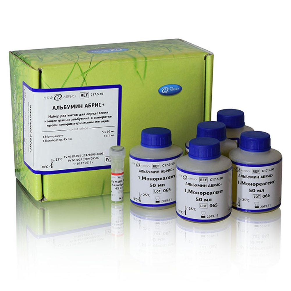 Альбумин, Абрис (бромкрезоловый зеленый), 250мл, С17.5.50, 1уп.