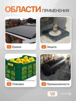 Пластиковый лист ПНД 8 мм, 500x1000 черный, 1 шт