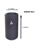 Бойлер косвенного нагрева напольный Сармат 150л