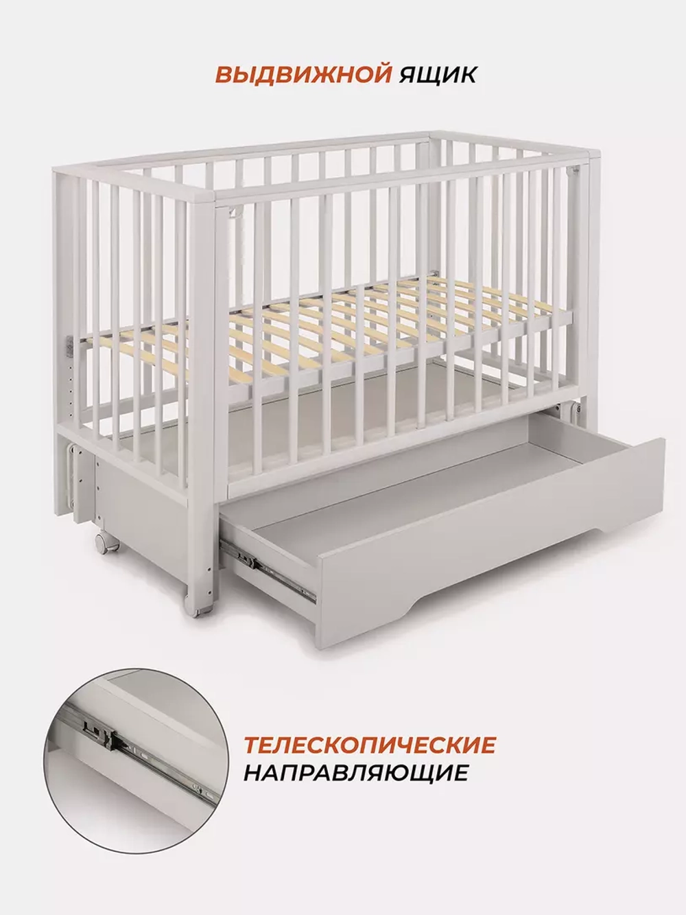 Кровать детская 120*60 RANT "BERGEN PLUS" (арт.800) универ маят/ящ Crystal Beige