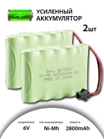 Аккумулятор Ni-Mh (Ni-Cd) 6V 2800 mAh 2шт