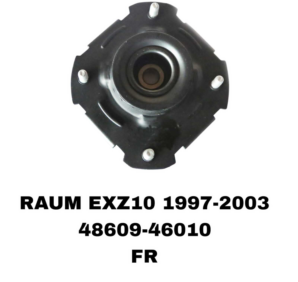 ЧАШКИ RAUM EXZ1# 97-03