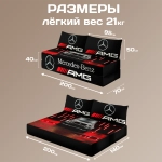 Бескаркасный диван кровать раскладной "Mercedes G-63 AMG"