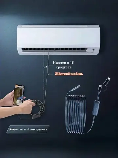 Эндоскоп автомобильный, диаметр 8 mm,С 8 регулируемыми светодиодными лампами,3,5 метра полужёсткого кабеля, подходит для iOS и Android ,эндоскоп для смартфона с подсветкой