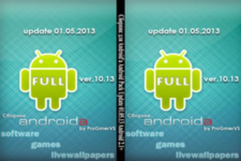 Сборник для Android'a Android Pack Update 01.05.13 Android 2.1+