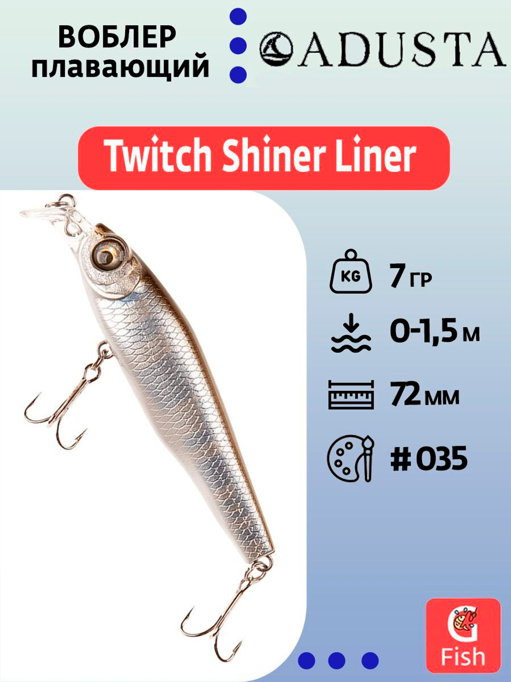 Воблер для рыбалки ADUSTA Twitch Shiner Liner 90F 12гр #004 Hot Tiger