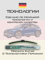 Щетки стеклоочистителя HUOYE Y8 600/500 мм на Audi Q5Sportback | Push button