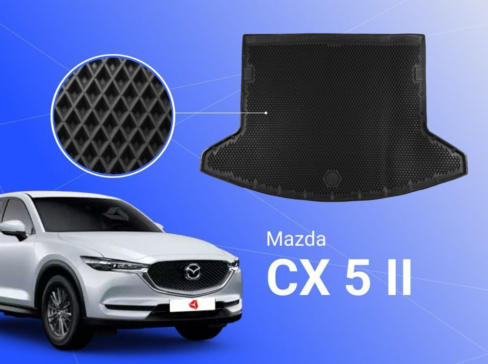 Коврик в багажник EVA 3D для Mazda CX-5 ll 2017-22 Delform EVB-1703-B