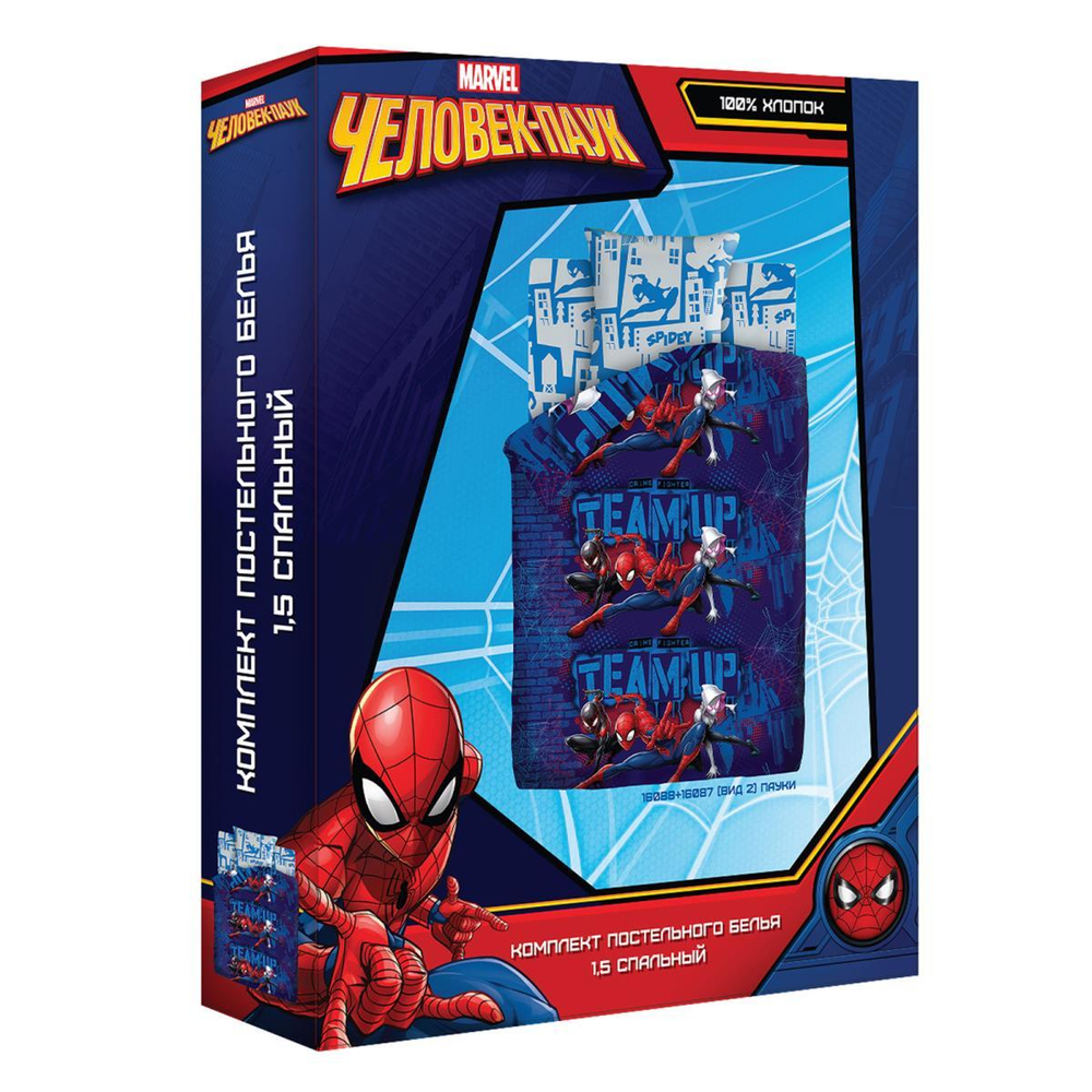 КПБ Spider Man Пауки