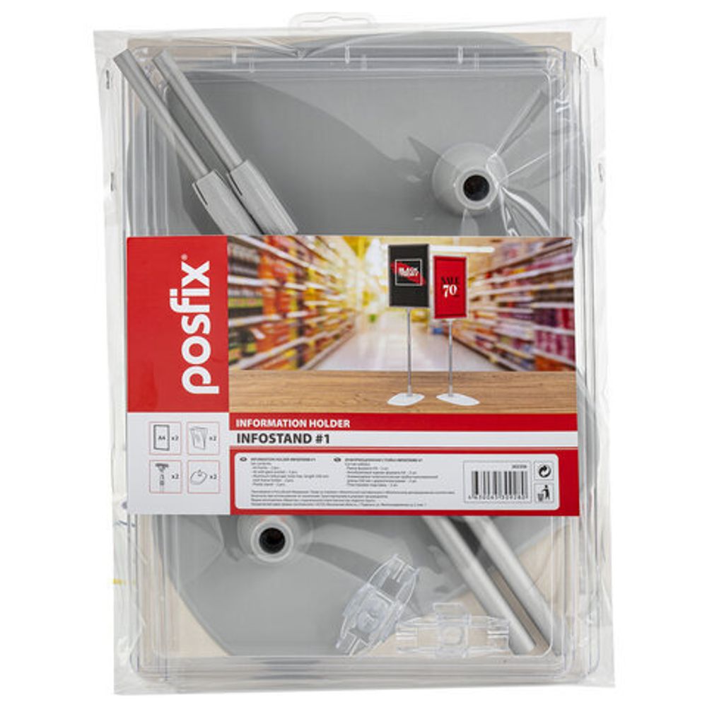 Стойка-инфодержатель напольная КОМПЛЕКТ 2 шт., А4 (высота трубки до 55 см) ПРОЗРАЧНАЯ, 202356