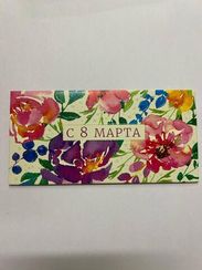 Açıqca \ Открытки \ Postcard Конверт с рисунком 820