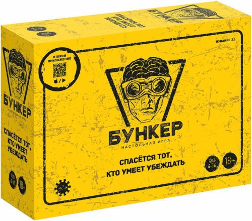 Настольная игра «Бункер»