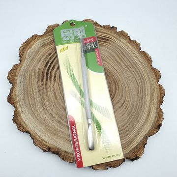 Пушер NGHIA S-506 Вьетнам