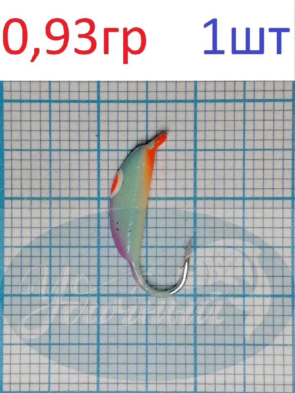 Мормышка вольфрамовая Супер банан с ушком