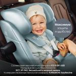 Детское автокресло Britax Roemer Advansafix Pro Style Harbor Blue