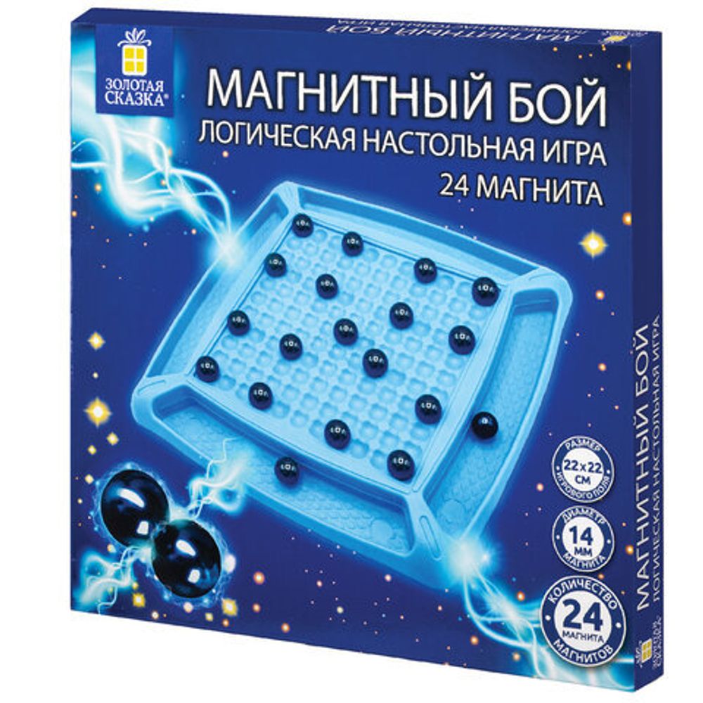 Игра настольная логическая "Магнитный бой", 24 магнита, доска 22х22 см, ЗОЛОТАЯ СКАЗКА, 665892