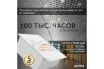 Светильник LED Geniled Griliato Tetris x6шт по 10Вт для ячейки 75x75/10 60Вт 4000К Опал Белый