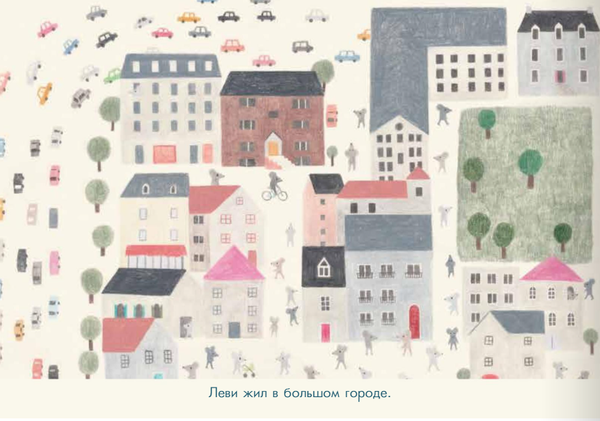 Мой незнакомый город