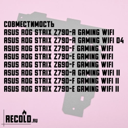VRM Asus ROG STRIX Z790-A GAMING WIFI, Z790-F, Z790-E, Z690-F