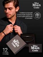 40079669 Браслет р.19 THE MAN CODE