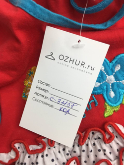 Платье хлопковое на 1 год