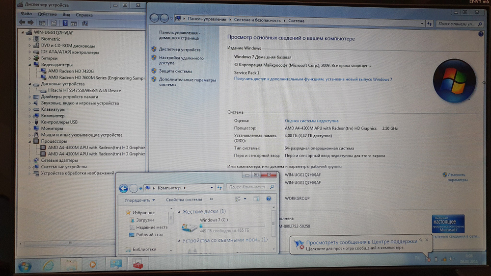 Ноутбук HP A4/4Gb/HD 7600M 2Gb