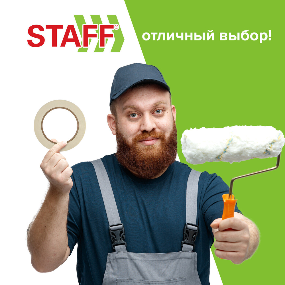 Клейкая лента малярная креппированная 48 мм x 14 м STAFF (12 штук в упаковке)