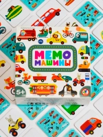 Настольная игра Мемо Машины