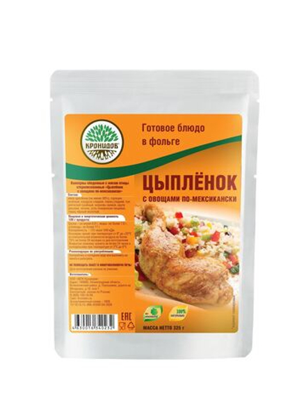 Цыпленок по-мексикански 325гр кронидов