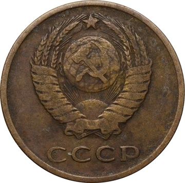 3 копейки 1966