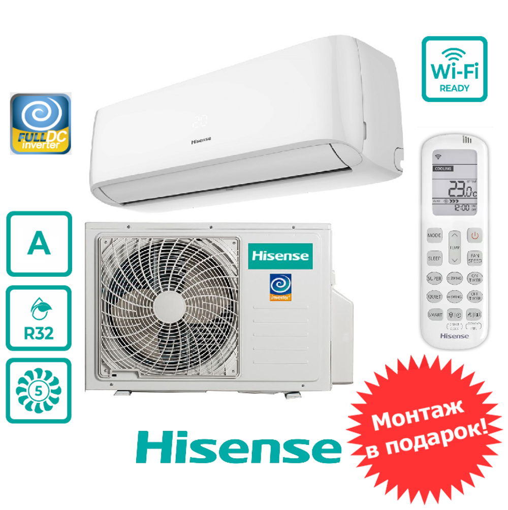 Hisense AS-24UW4RBTCA00