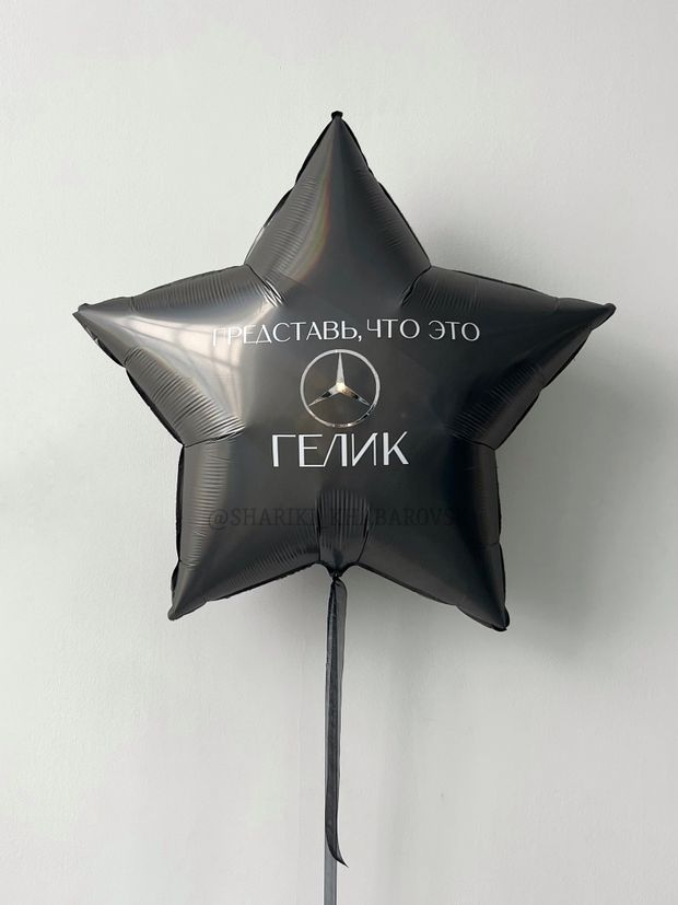 Воздушные шары №6253