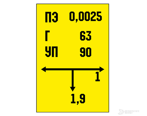 Табличка двухсторонняя ПВХ 140*210 мм ПВХ 5 мм