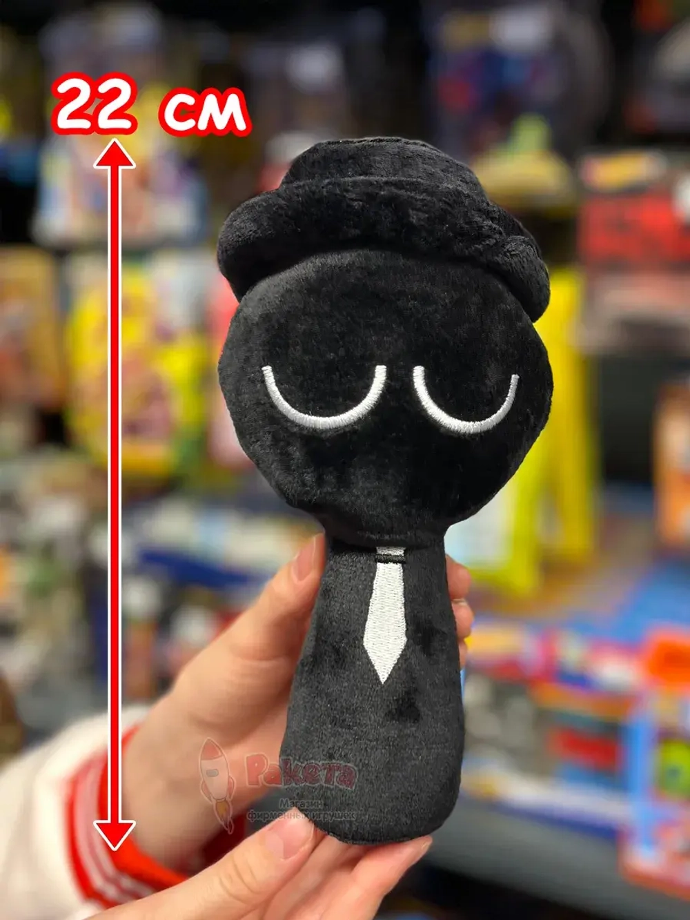 Спрунки игрушки мягкие фигурки Блэк Sprunki