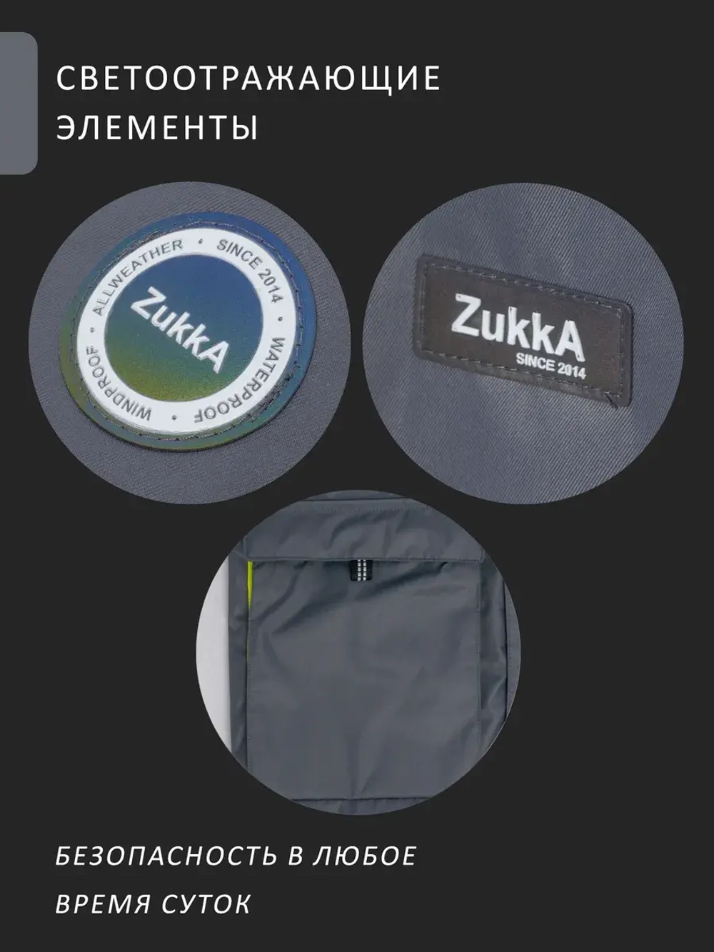 Куртка парка демисезонная мембрана