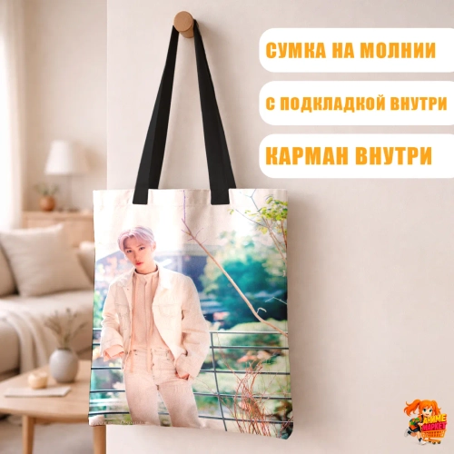 Сумка шоппер с принтом Stray Kids