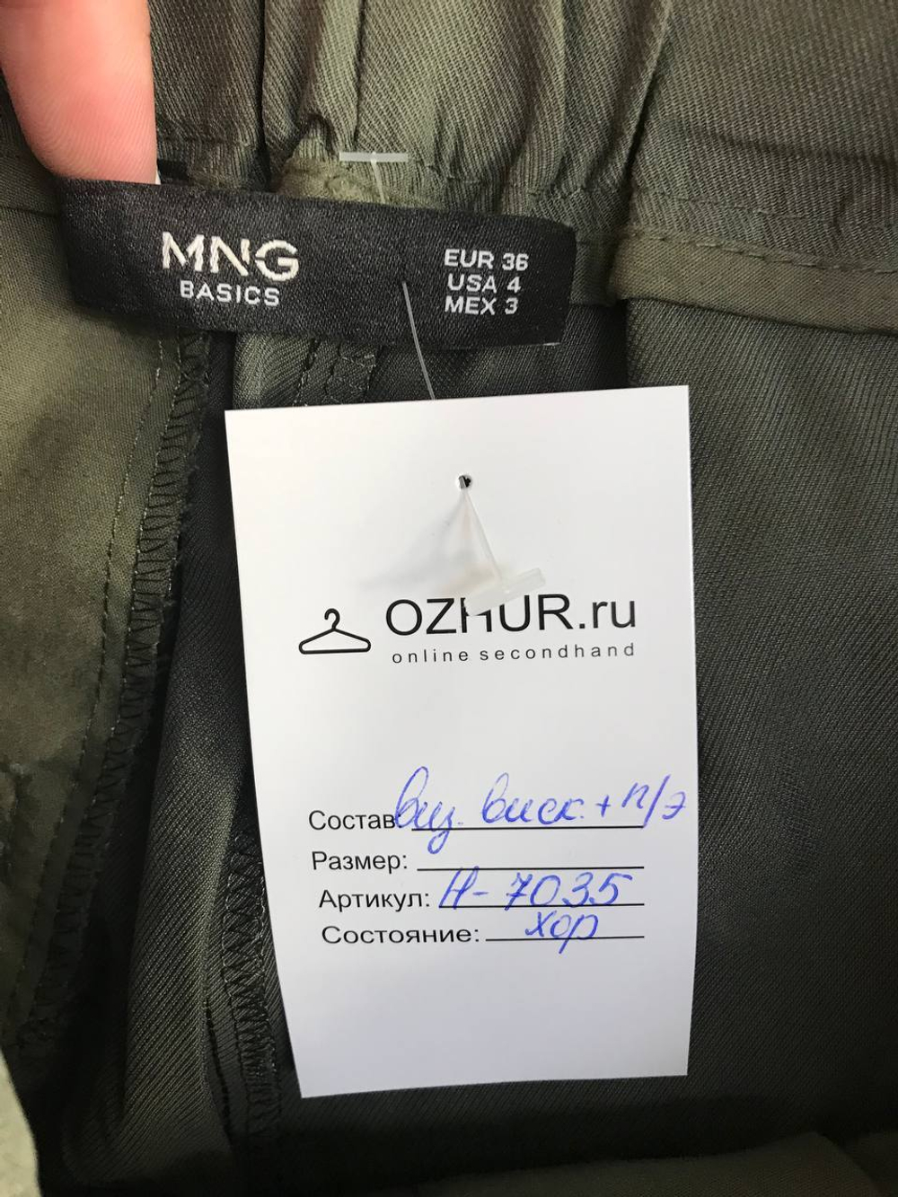 Брюки Mango вискозные, маркировка 36, визуально на 42 размер