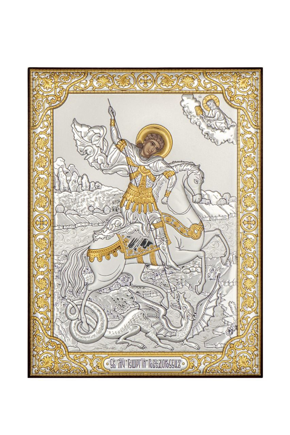 Георгий Победоносец, икона прямоугольная без рамки, красное дерево 175х225