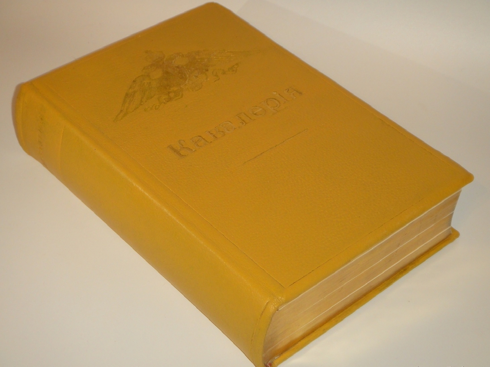 "Кавалерия ( кроме гвардейских и казачьих частей ). Справочная книжка Императорской Главной квартиры". Под редакцией В.К.Шенка. 1914г.